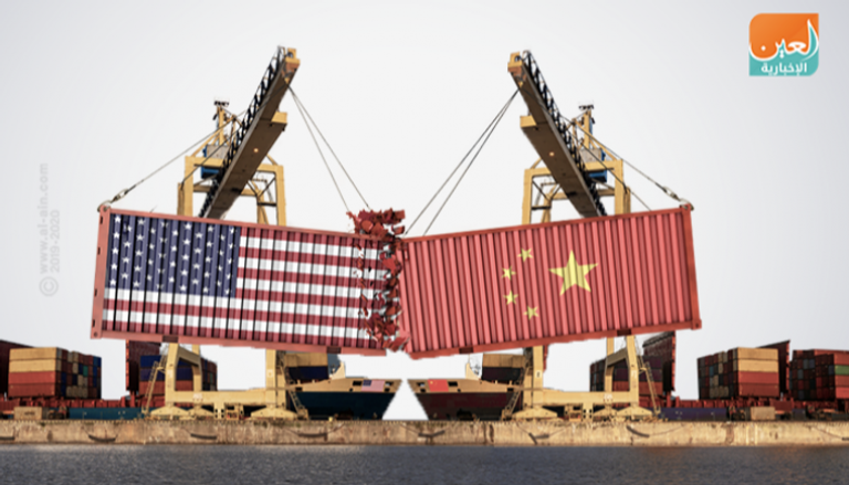 الحرب التجارية بين واشنطن وبكين