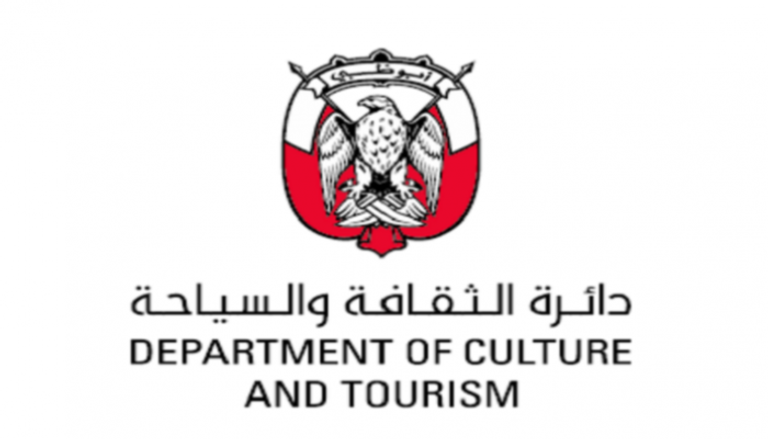 شعار دائرة الثقافة والسياحة- أبوظبي