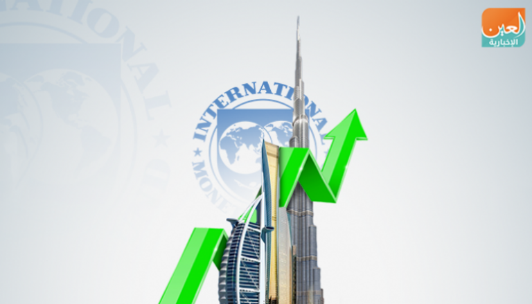الإمارات تشارك في اجتماعات صندوق النقد والبنك الدوليين