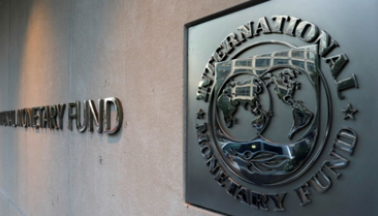 مقر صندوق النقد الدولي- رويترز