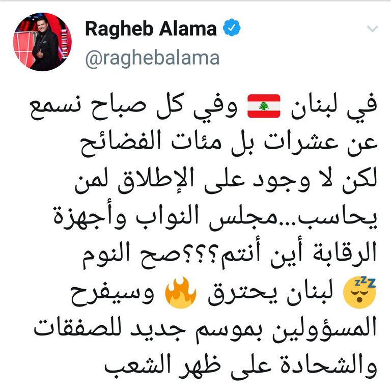 حرائق لبنان تأتي على الأخضر واليابس