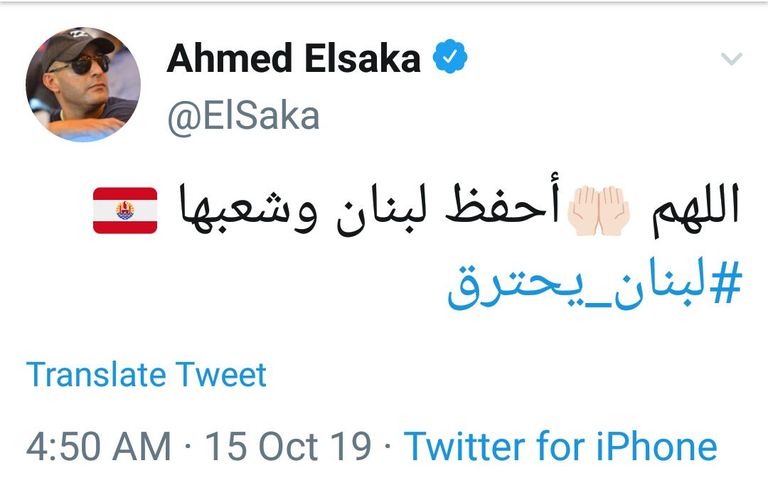 حرائق لبنان تأتي على الأخضر واليابس