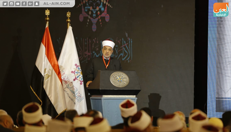 متحدثون في الجلسة الأولى لمؤتمر الإفتاء العالمي