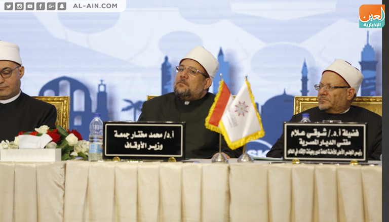 متحدثون في الجلسة الأولى لمؤتمر الإفتاء العالمي
