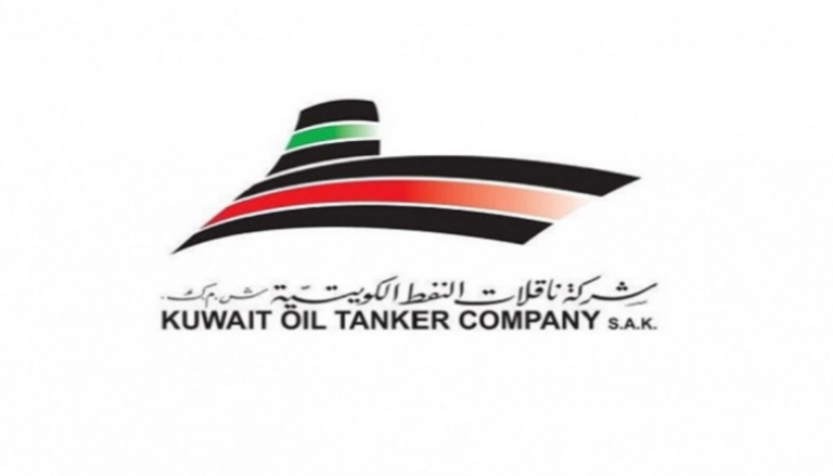 شركة ناقلات النفط الكويتية تحدث أسطولها 