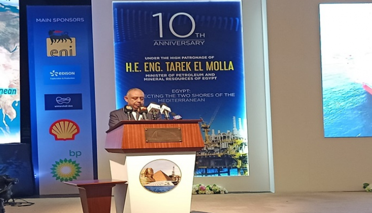 انطلاق مؤتمر "موك 2019" في مصر