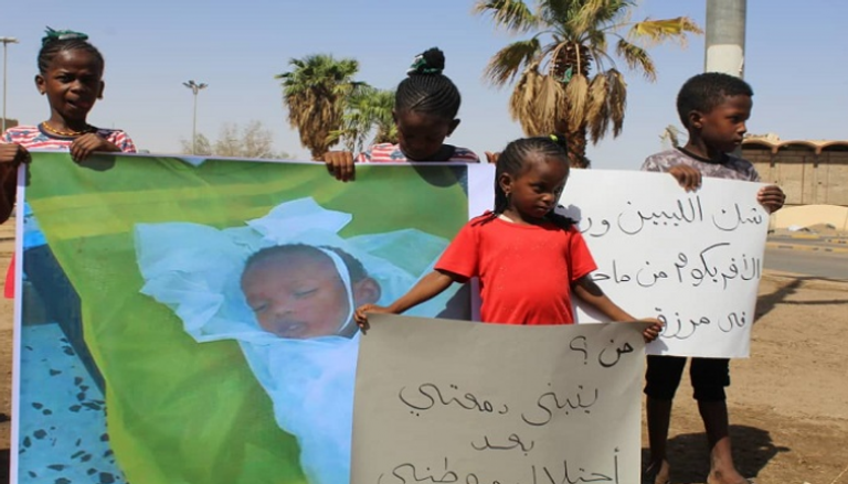 وقفة احتجاجية لمهجري مرزق الليبية
