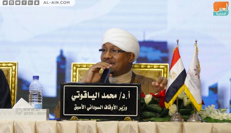 من فعاليات اليوم الثاني لمؤتمر الإفتاء العالمي