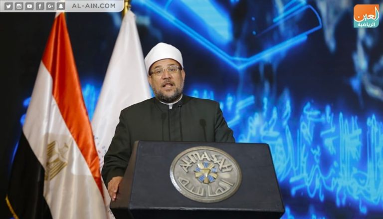 فعاليات المؤتمر العالمي الـ5 للإفتاء