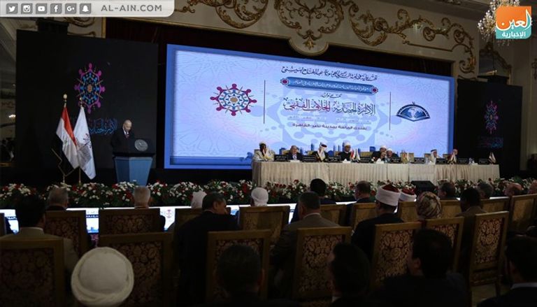 فعاليات المؤتمر العالمي الـ5 للإفتاء