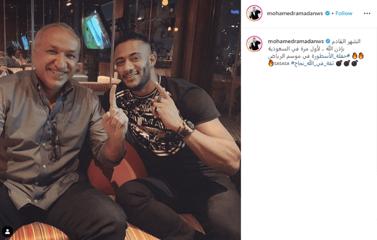 محمد رمضان داخل قمرة القيادة