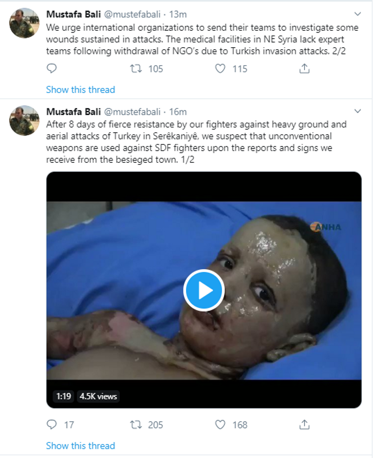 العدوان التركي على شمال سوريا - أرشيفية