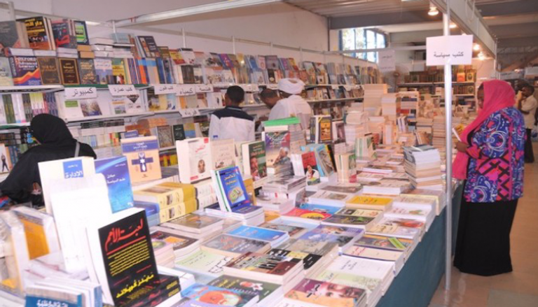 معرض الخرطوم الدولي للكتاب