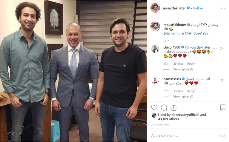 مصطفى خاطر وتامر مرسي وعلي ربيع