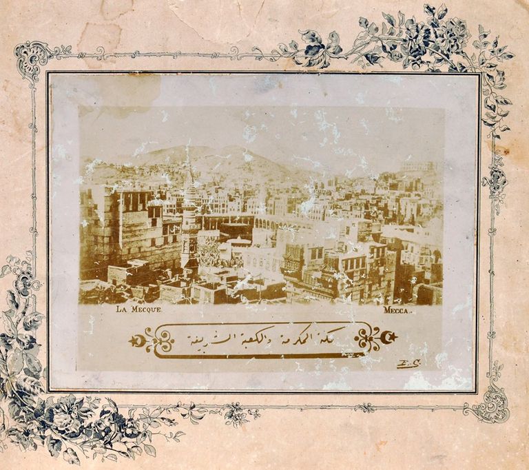 الكعبة المشرفة تظهر في معرض