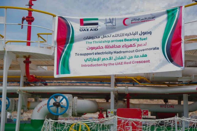 باخرة إماراتية تحمل مشتقات نفطية دعما لكهرباء حضرموت