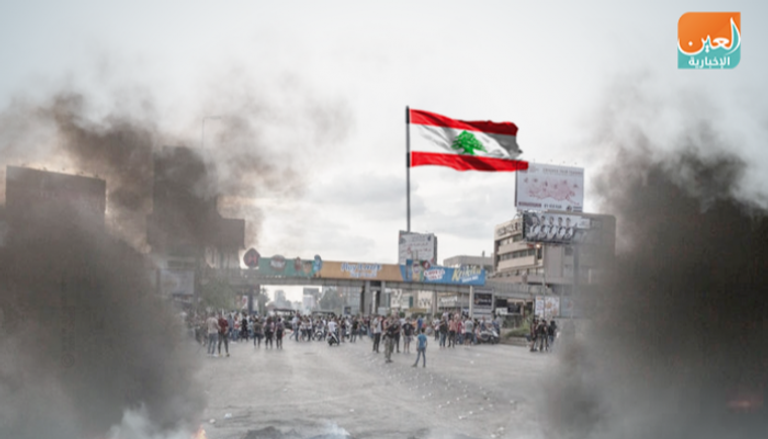 مظاهرات لبنان تدخل يومها الثالث