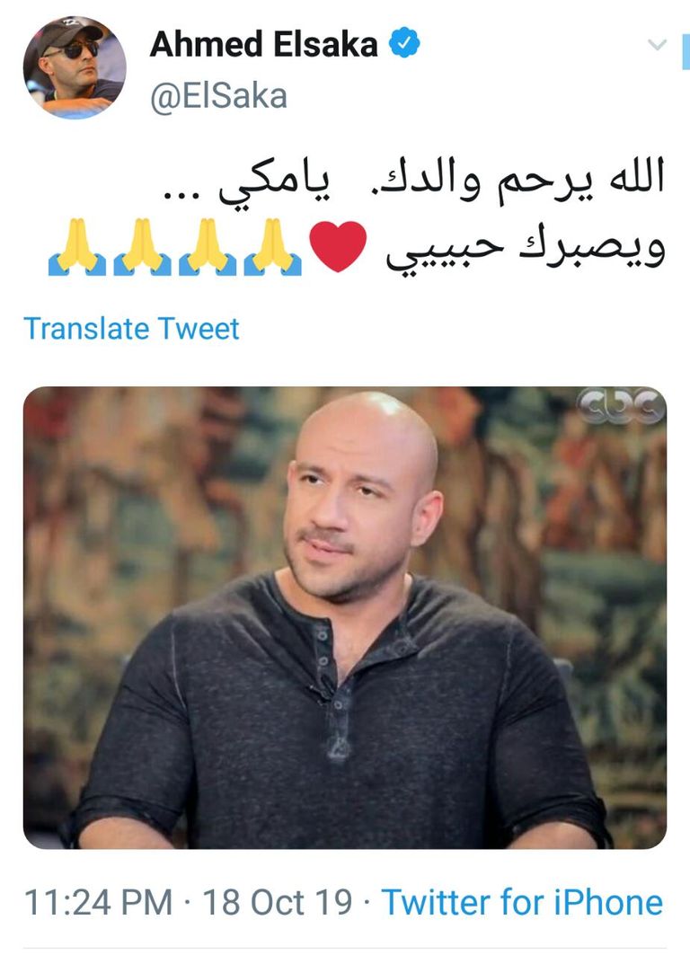 الفنان المصري أحمد مكي