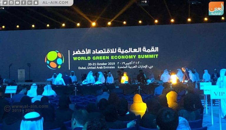 قمة عالمية للاقتصاد الأخضر في دبي