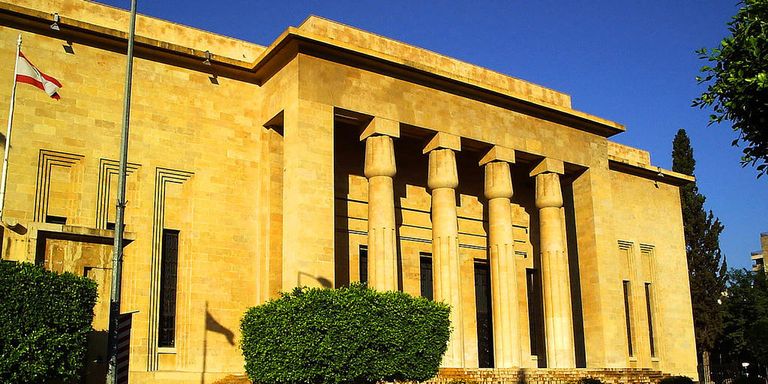 مدينة بيروت