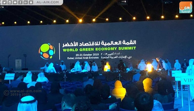 قمة الاقتصاد الأخضر تنطلق في مركز دبي للمؤتمرات