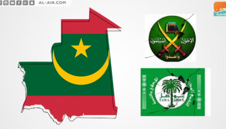 الصراعات والانشقاقات تضرب تنظيم الإخوان الإرهابي بموريتانيا