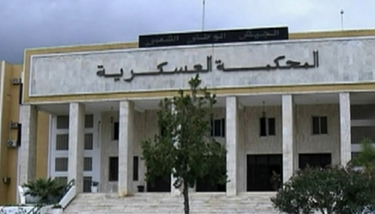 مقر المحكمة العسكرية بالجزائر