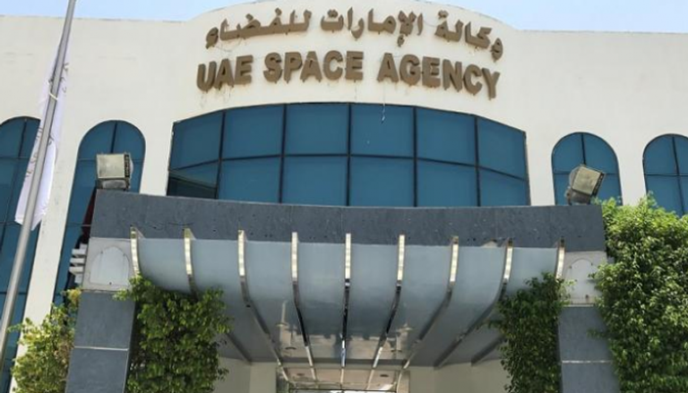 وكالة الإمارات للفضاء
