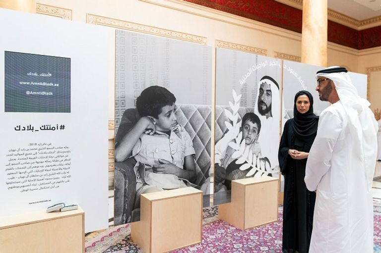 الشيخ محمد بن زايد يستقبل فريق عمل مبادرة "أمنتك بلادك"