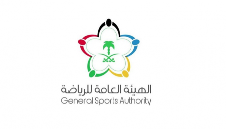 شعار الهيئة العامة للرياضة
