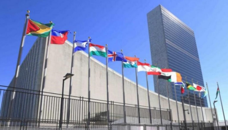 مقر الأمم المتحدة بنيويورك 