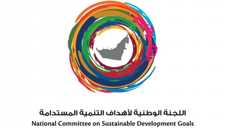 شعار اللجنة الوطنية لأهداف التنمية المستدامة