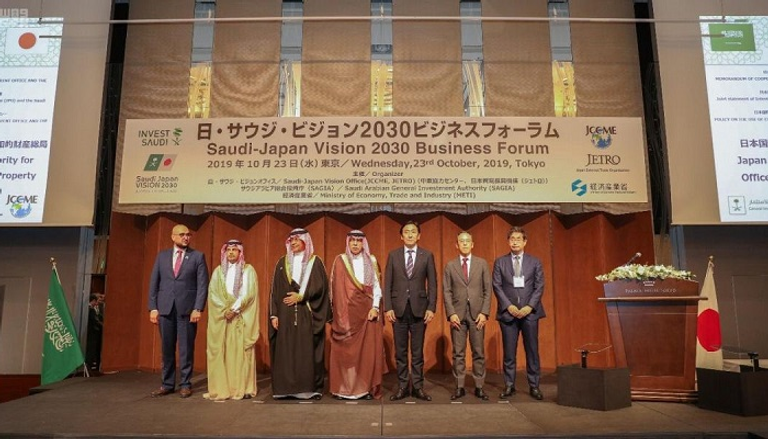 انطلاق فعاليات منتدى أعمال الرؤية السعودية اليابانية 2030