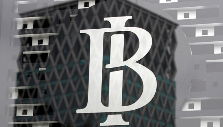 شعار البنك المركزي الإندونيسي