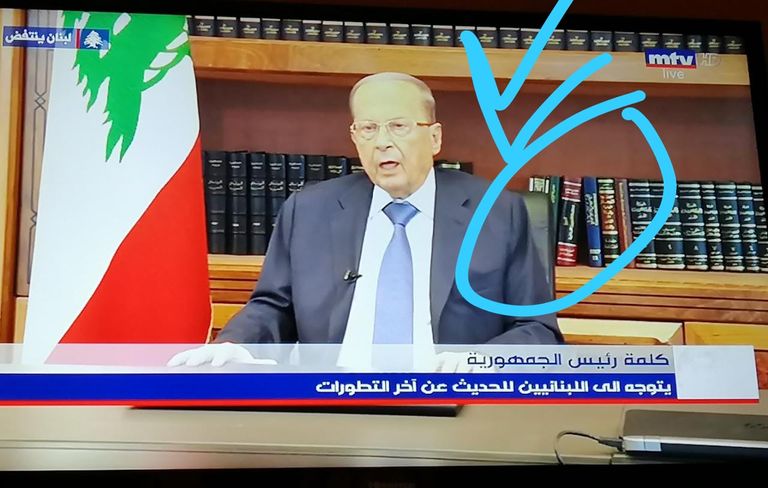 الرئيس اللبناني ميشال عون