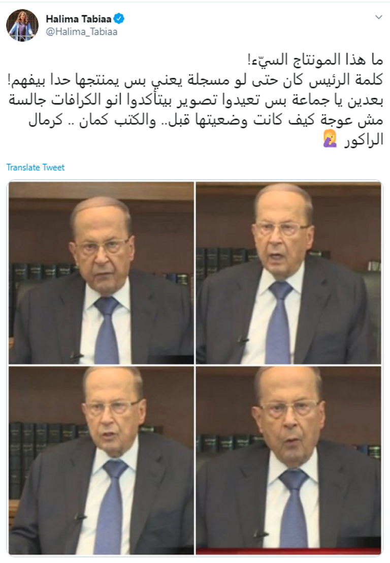 الرئيس اللبناني خلال كلمته الخميس