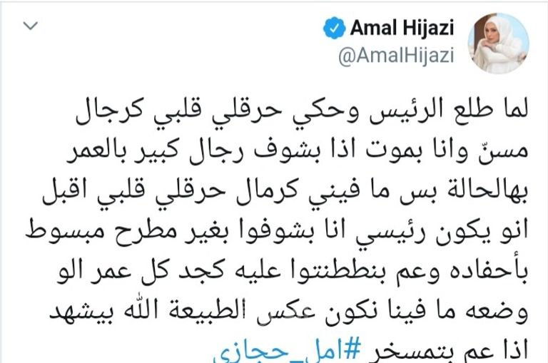 الرئيس اللبناني خلال كلمته الخميس