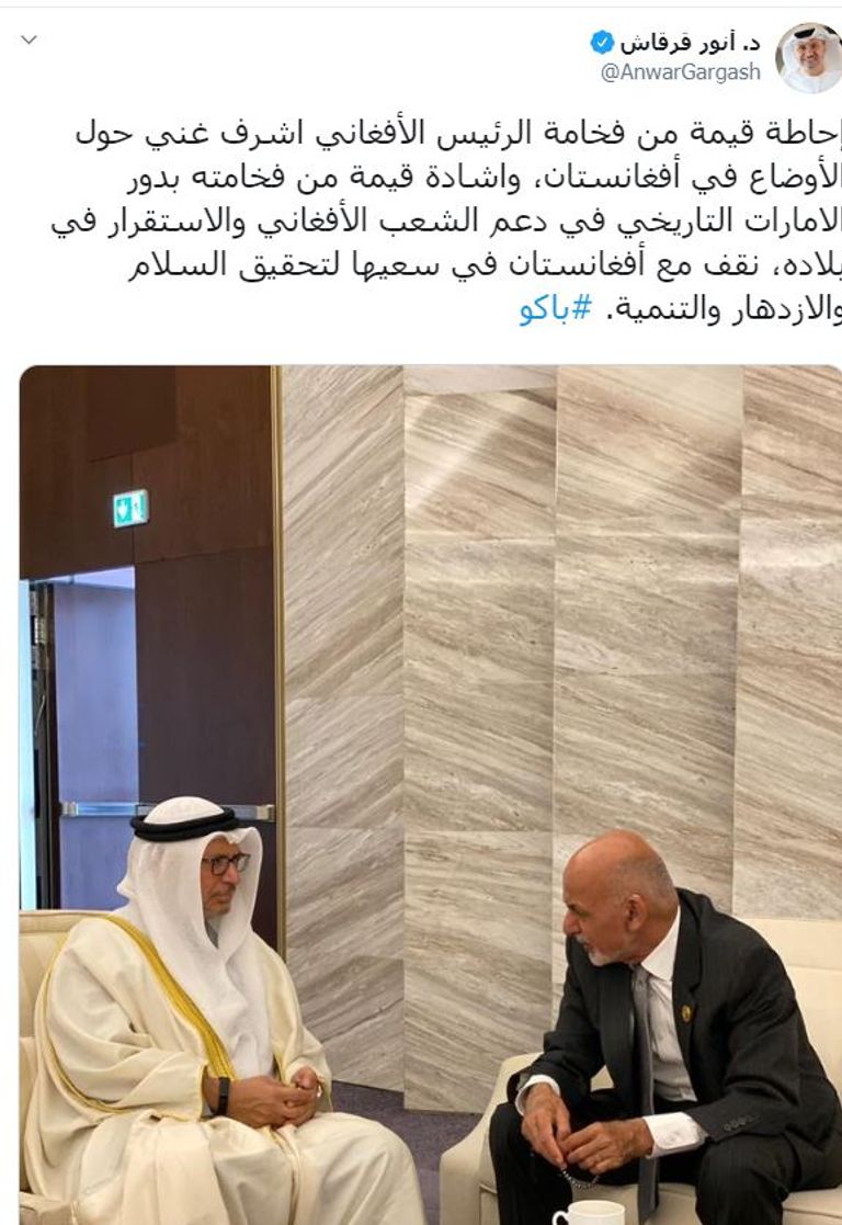 وزير الدولة الإماراتي للشؤون الخارجية خلال لقاء رئيس أفغانستان