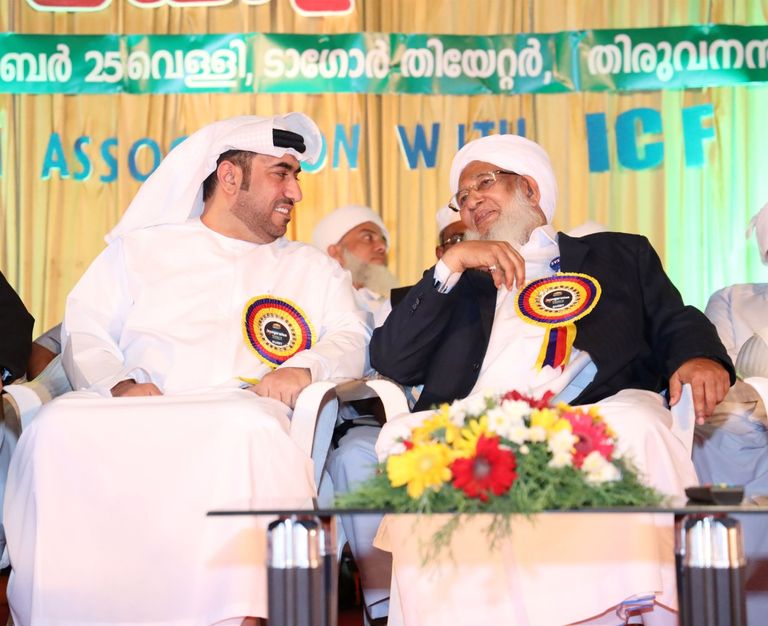 جانب من حفل تدشين المركز