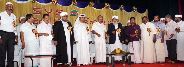 جانب من حفل تدشين المركز