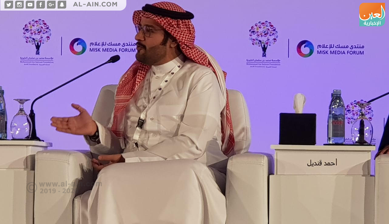 جانب من فعاليات منتدى مسك للإعلام بالقاهرة