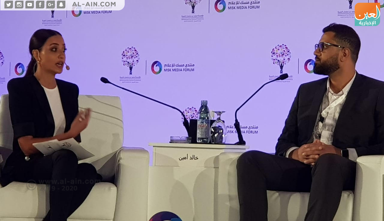 جانب من فعاليات منتدى مسك للإعلام بالقاهرة