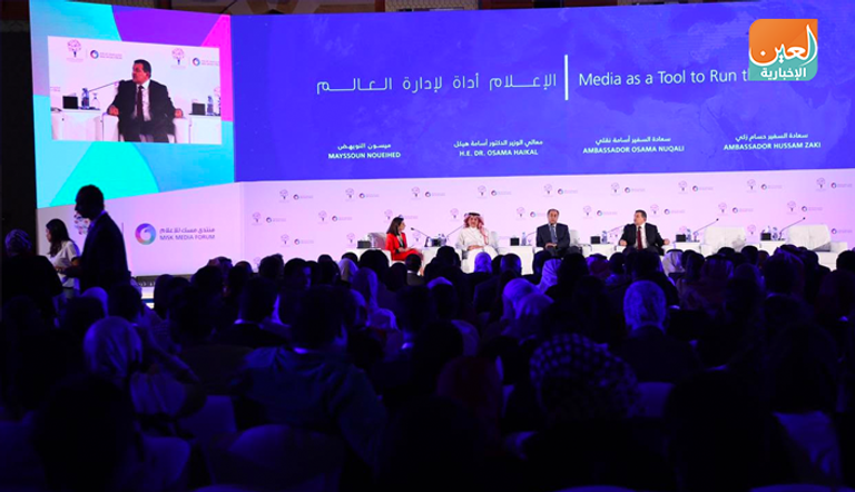 جانب من فعاليات منتدى مسك للإعلام بالقاهرة