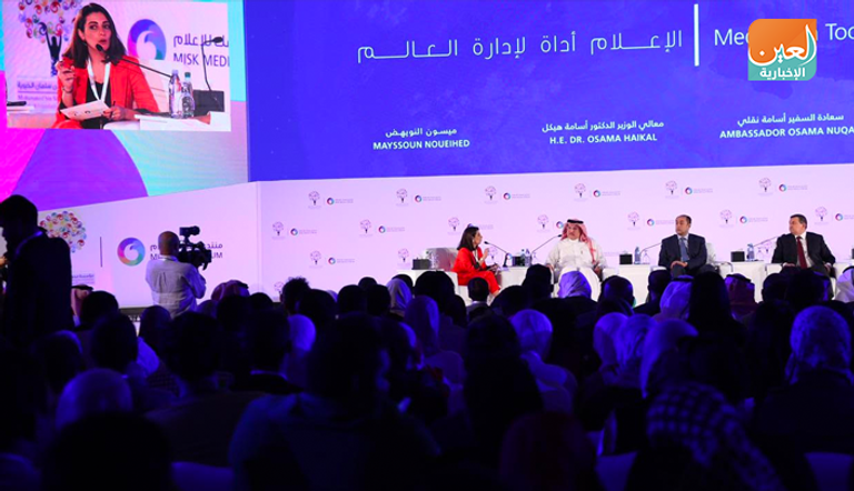 جانب من فعاليات منتدى مسك للإعلام بالقاهرة