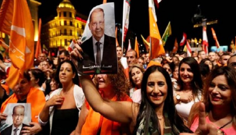 أنصار التيار الوطني الحر الذي يتزعمه الرئيس اللبناني ميشال عون