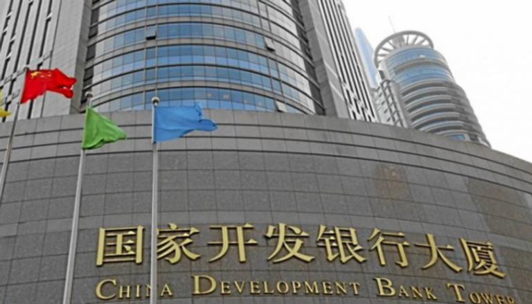 مقر بنك التنمية الصيني