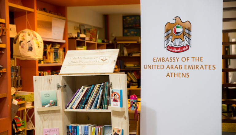 "كلمات" دعمت المنظمات بالكتب ضمن مبادرة "تبني مكتبة"