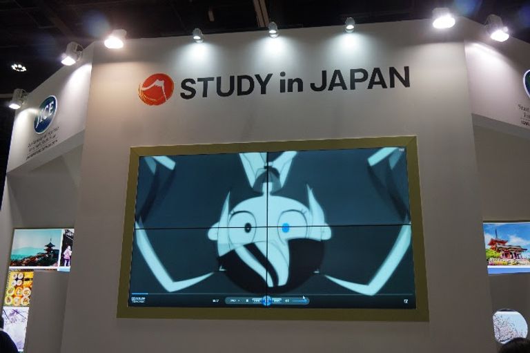 جامعة ريتسوميكان آسيا باسيفيك في اليابان