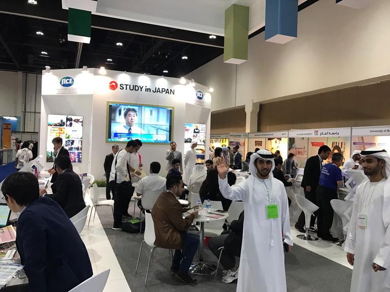 جامعة ريتسوميكان آسيا باسيفيك في اليابان