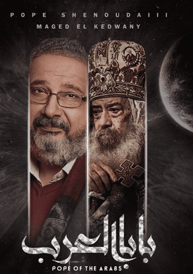 ترشيح الفنان المصري ماجد الكدواني لـ